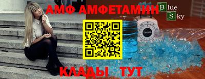 спиды Донской