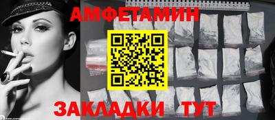 меф Балашиха