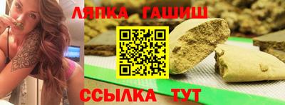 герыч Абинск