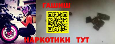 кокаин VHQ Дубна