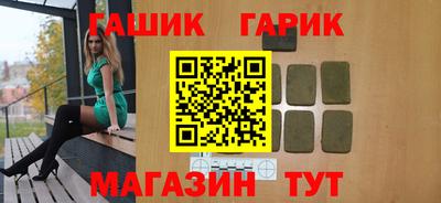 крисы Балахна