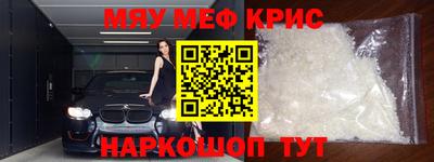 крисы Балахна