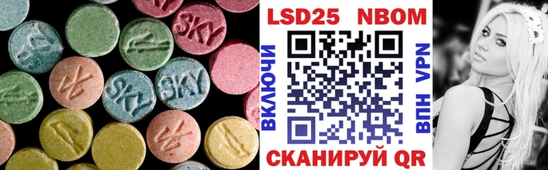 ЛСД экстази кислота  Новоалександровск 