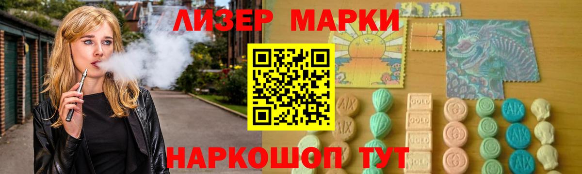 ЛСД экстази кислота  Новоалександровск  Лсд 25 экстази ecstasy 