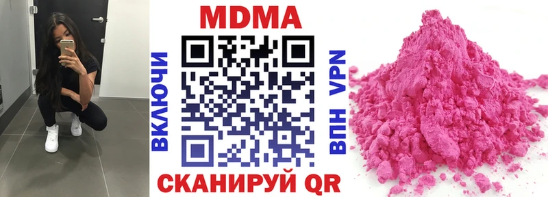 где купить   Новоалександровск  MDMA кристаллы 