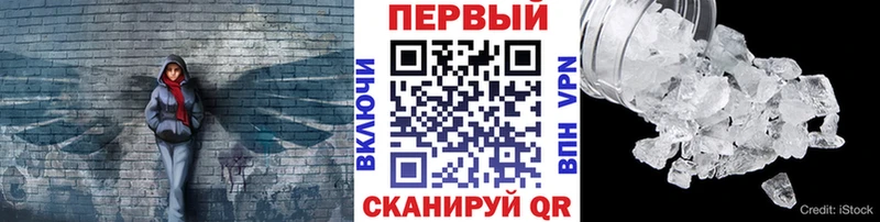 Первитин кристалл  МЕГА вход  Новоалександровск 