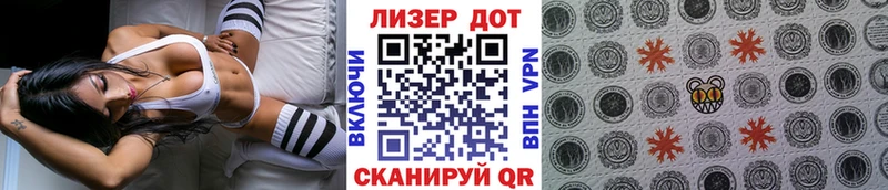 Марки N-bome 1,8мг  дарнет шоп  Новоалександровск 