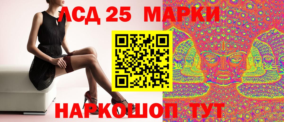 Наркотические марки  Вход с VPN  Новоалександровск  Марки N-bome 1500мкг 