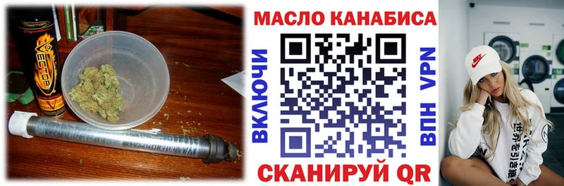 дарнет шоп  Новоалександровск  ТГК гашишное масло 