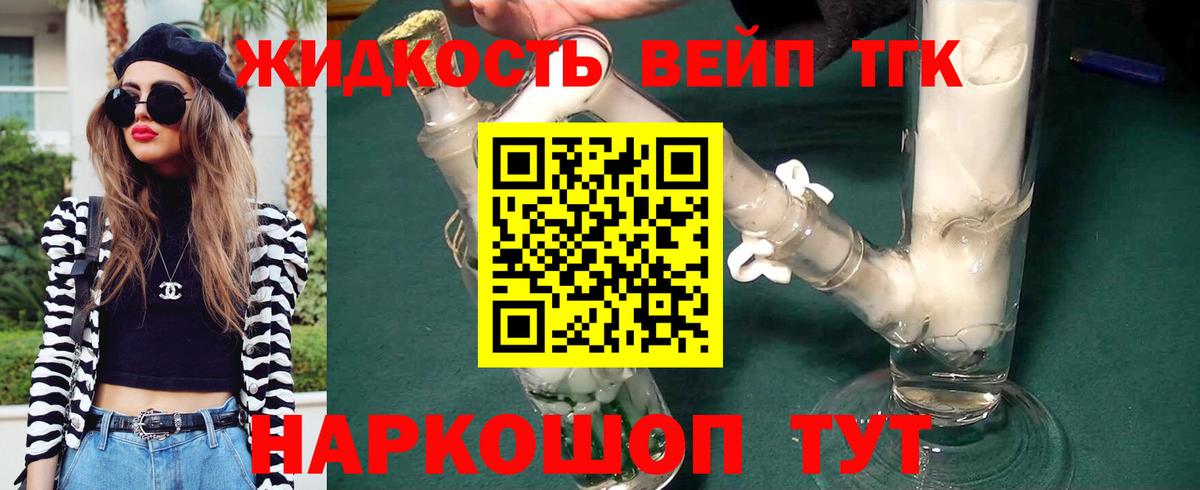 Дистиллят ТГК Wax Новоалександровск