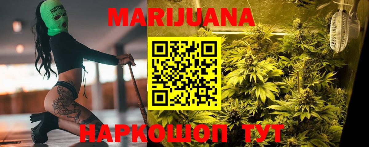 Бошки Шишки Bruce Banner  Новоалександровск  МАРИХУАНА OG Kush  Бошки марихуана Ganja  Канабис MAZAR 